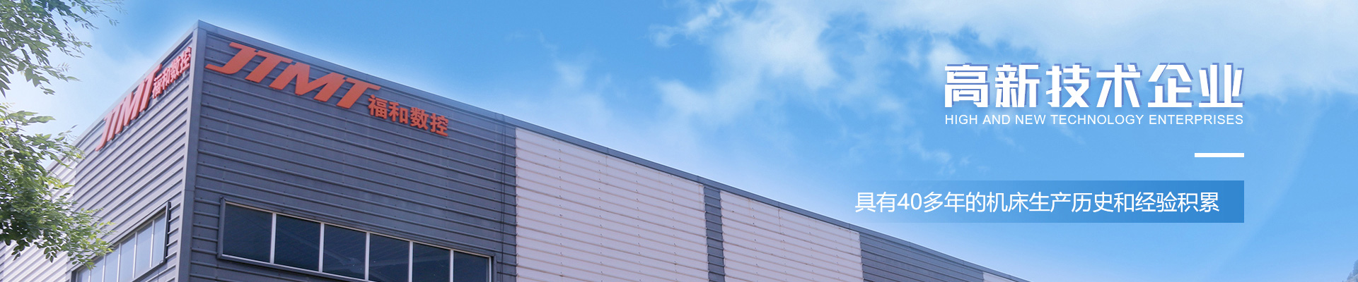 精密數(shù)控車床